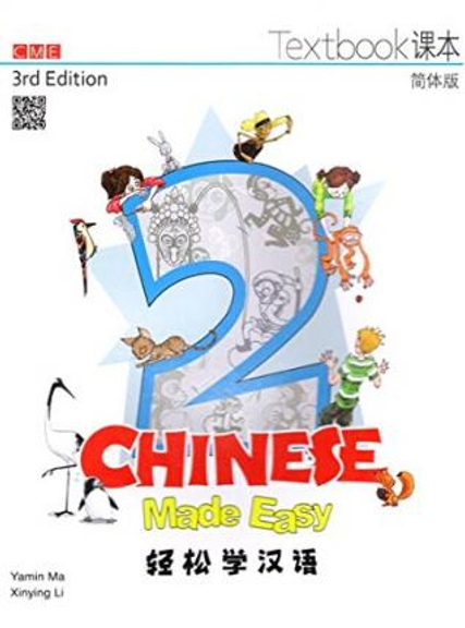 CHINESE MADE EASY 2 TEXTBOOK 3E SIMPLIFIED VERSION