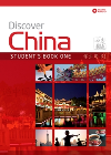 DISCOVER CHINA 1 STUDENTS BOOK + AUDIO CD