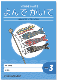 YONDE KAITE PRIMARY WORKBOOK: LEVEL 3