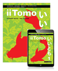 IITOMO 1 STUDENT BOOK + EBOOK 2E