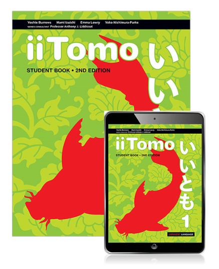 IITOMO 1 STUDENT BOOK + EBOOK 2E