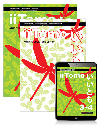 IITOMO 3&4 STUDENT BOOK + ACTIVITY BOOK + EBOOK 2E COMBO PACK