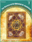 THE HISTORY OF AL-KHILAFAH AR-RASHIDAH TEXTBOOK
