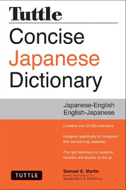 TUTTLE CONCISE JAPANESE DICTIONARY