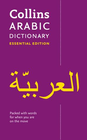 COLLINS ARABIC DICTIONARY ESSENTIAL EDITION