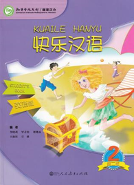 HAPPY CHINESE / KUAILE HANYU 2 STUDENT'S TEXTBOOK (SECOND EDITION)