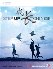 STEP UP 2 WITH CHINESE WORKBOOK