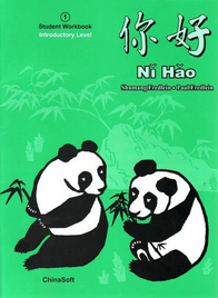 NI HAO 1 STUDENT WORKBOOK 3E