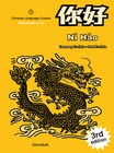 NI HAO 2 STUDENT COURSEBOOK 3E