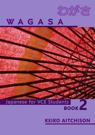 WAGASA JAPANESE FOR VCE STUDENTS BOOK 2