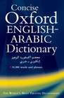 CONCISE OXFORD ENGLISH-ARABIC DICTIONARY OF CURRENT USAGE