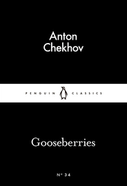 GOOSEBERRIES: PENGUIN CLASSICS