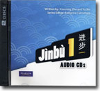 JINBU 1 AUDIO CDS