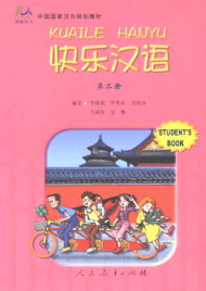 HAPPY CHINESE/KUAI LE HAN YU 2 STUDENT BOOK 