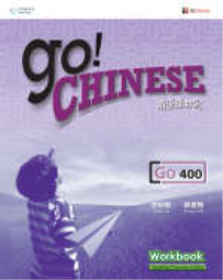 GO! CHINESE WORKBOOK LEVEL 4