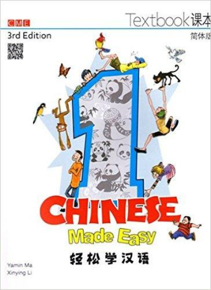 CHINESE MADE EASY 1 TEXTBOOK 3E SIMPLIFIED VERSION