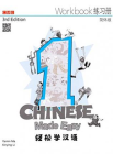 CHINESE MADE EASY 1 WORKBOOK 3E SIMPLIFIED VERSION