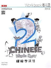 CHINESE MADE EASY 2 WORKBOOK 3E SIMPLIFIED VERSION