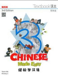 CHINESE MADE EASY 3 TEXTBOOK 3E SIMPLIFIED VERSION