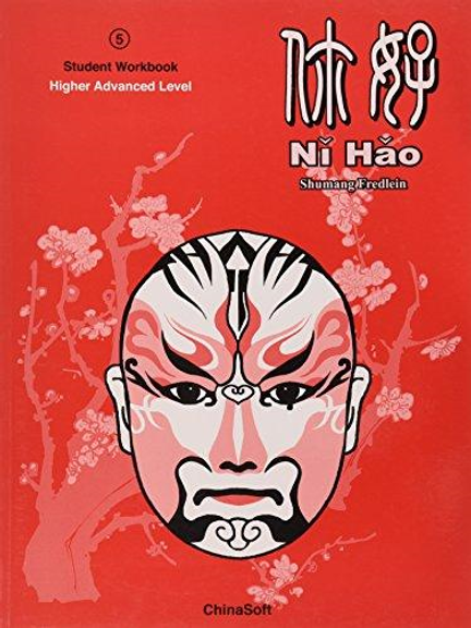 NI HAO 5 HIGHER ADVANCED LEVEL WORKBOOK