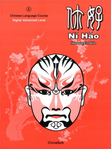 NI HAO 5 HIGHER ADVANCED LEVEL STUDENT BOOK 