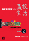 KOOKOO SEIKATSU BOOK 2