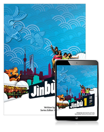 JINBU 1 STUDENT BOOK WITH READER+