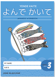 YONDE KAITE PRIMARY WORKBOOK: LEVEL 3