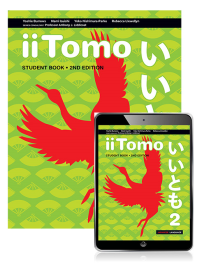 IITOMO 2 STUDENT BOOK + EBOOK 2E