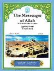 THE MESSENGER OF ALLAH (MAKKAH PERIOD TEXTBOOK)
