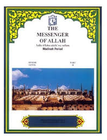 THE MESSENGER OF ALLAH (MADINAH PERIOD TEXTBOOK)