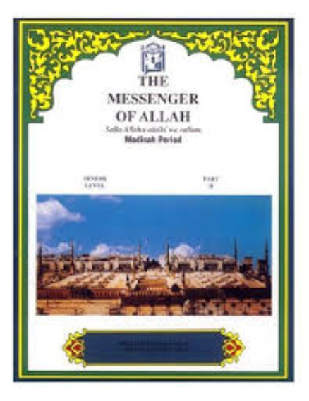 THE MESSENGER OF ALLAH (MADINAH PERIOD TEXTBOOK)