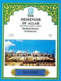 THE MESSENGER OF ALLAH (MADINAH PERIOD WORKBOOK)