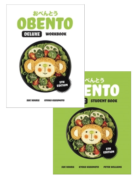 OBENTO DELUXE STUDENT BOOK & WORKBOOK VALUE PACK