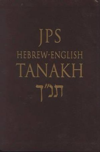 JPS HEBREW - ENGLISH TANAKH STUDENT EDITION