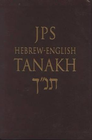 JPS HEBREW - ENGLISH TANAKH STUDENT EDITION