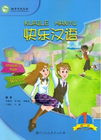 HAPPY CHINESE / KUAILE HANYU 1 STUDENT'S TEXTBOOK (SECOND EDITION)