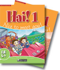 HAI! 1 COURSEBOOK AND WORKBOOK PACK