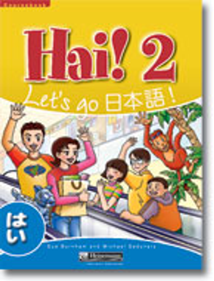 HAI! 2 COURSEBOOK