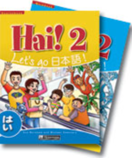 HAI! 2 COURSEBOOK AND WORKBOOK PACK