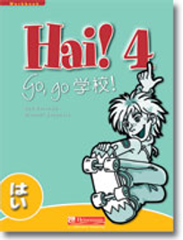 HAI! 4 WORKBOOK