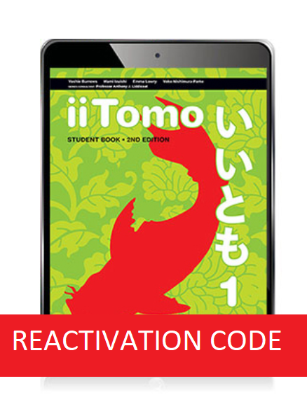 IITOMO 1 2E STUDENT BOOK REACTIVATION (Reactivation)