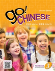 GO! CHINESE LEVEL 3 STUDENT WORKBOOK SIMPLIFIED CHINESE 2E