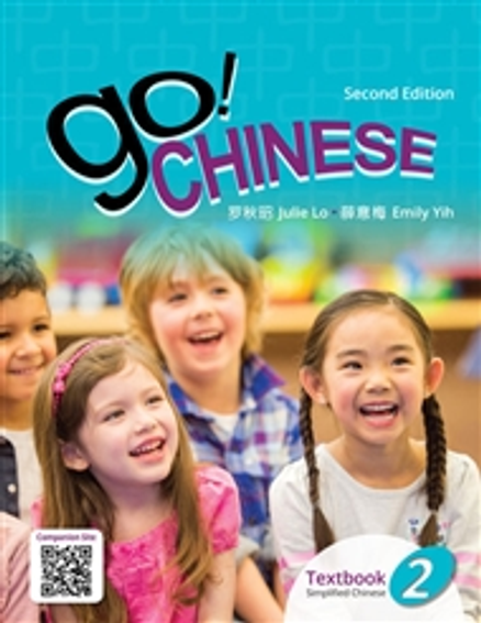 GO! CHINESE LEVEL 2 STUDENT TEXTBOOK SIMPLIFIED CHINESE 2E