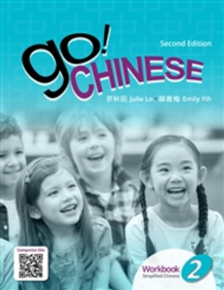 GO! CHINESE LEVEL 2 STUDENT WORKBOOK SIMPLIFIED CHINESE 2E