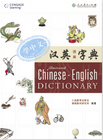 LEARN CHINESE: ILLUSTRATED CHINESE - ENGLISH DICTIONARY