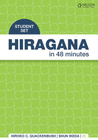 HIRAGANA IN 48 MINUTES STUDENT CARD SET