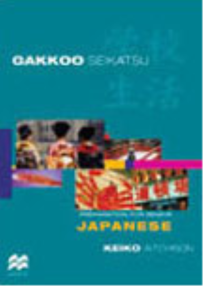 GAKKOO SEIKATSU JAPANESE FOR SENIOR STUDENTS