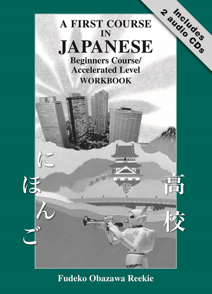 A FIRST COURSE IN JAPANESE: BEGINNERS COURSE/ACCELERATED LEVEL WORKBOOK