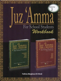JUZ AMMAH WORKBOOK FOR STUDENTS VOL. 2